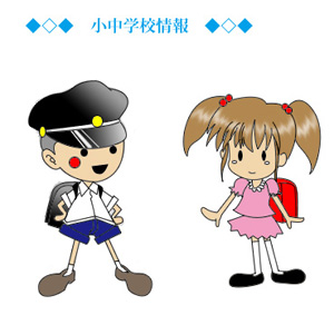 �w�Z���